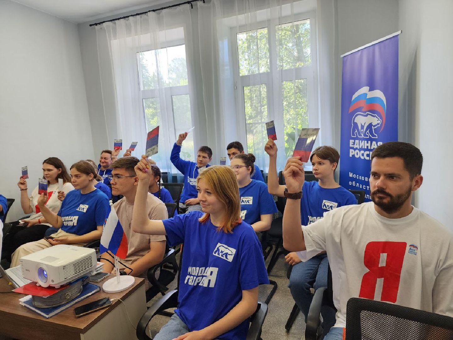 Молодая гвардия, Лосино-Петровский