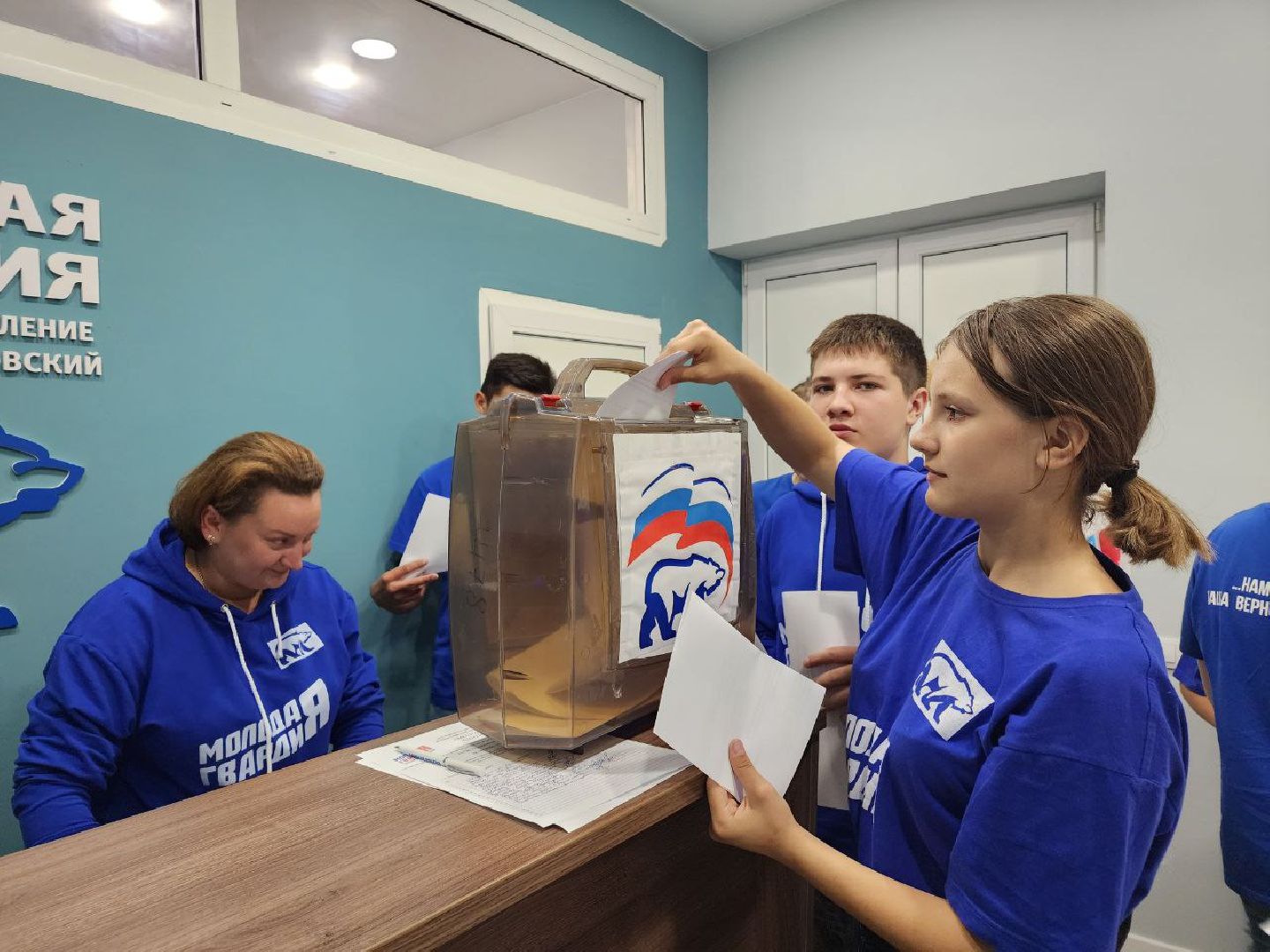 Молодая гвардия, Лосино-Петровский