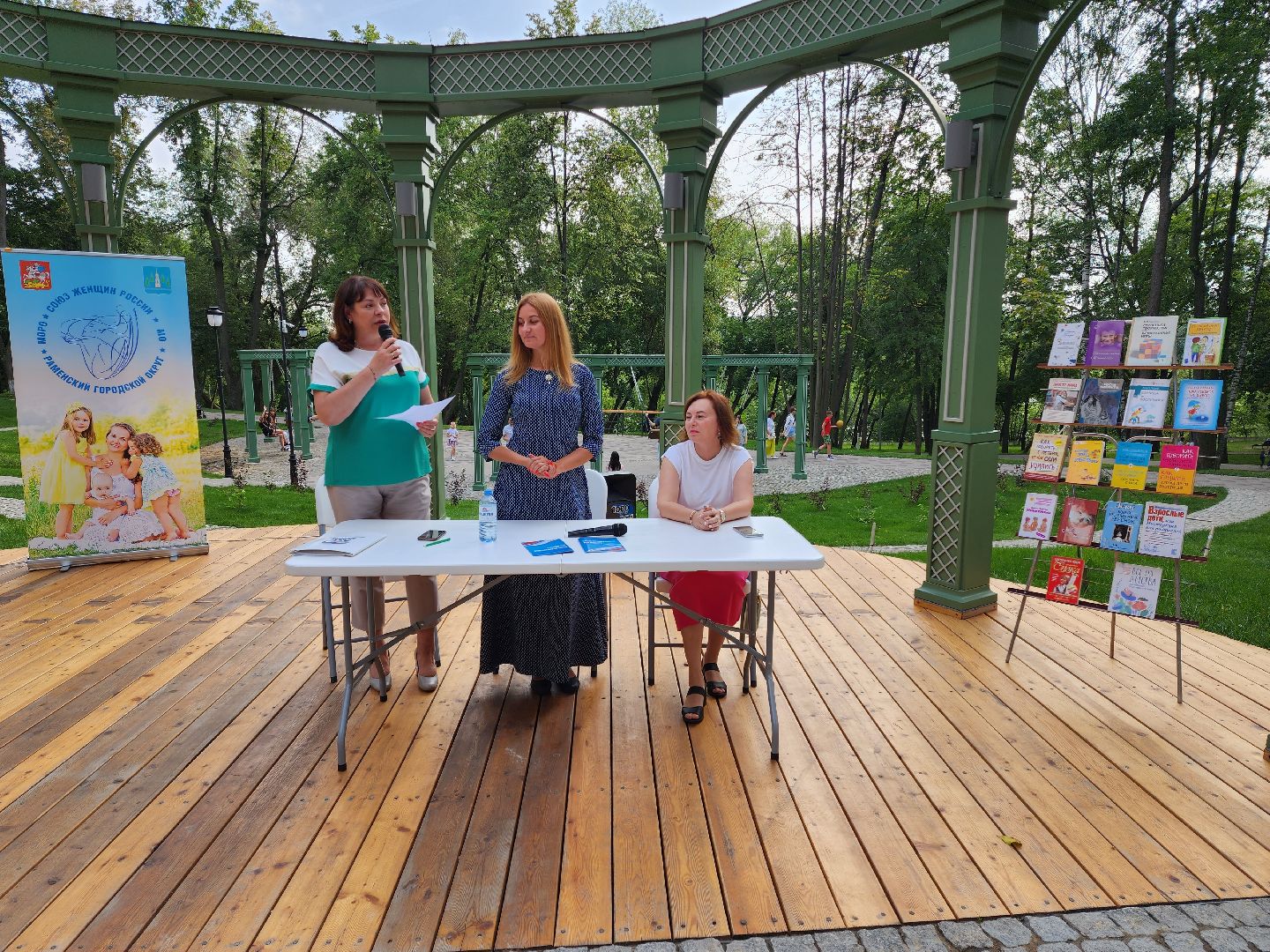 Раменское, общество, женский четверг