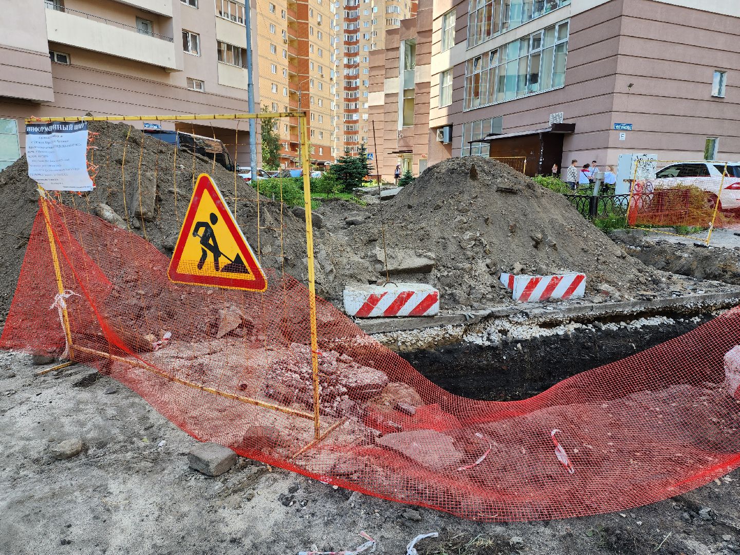 Раменское, ЖКХ, строительство тепловой сети на Чугунова