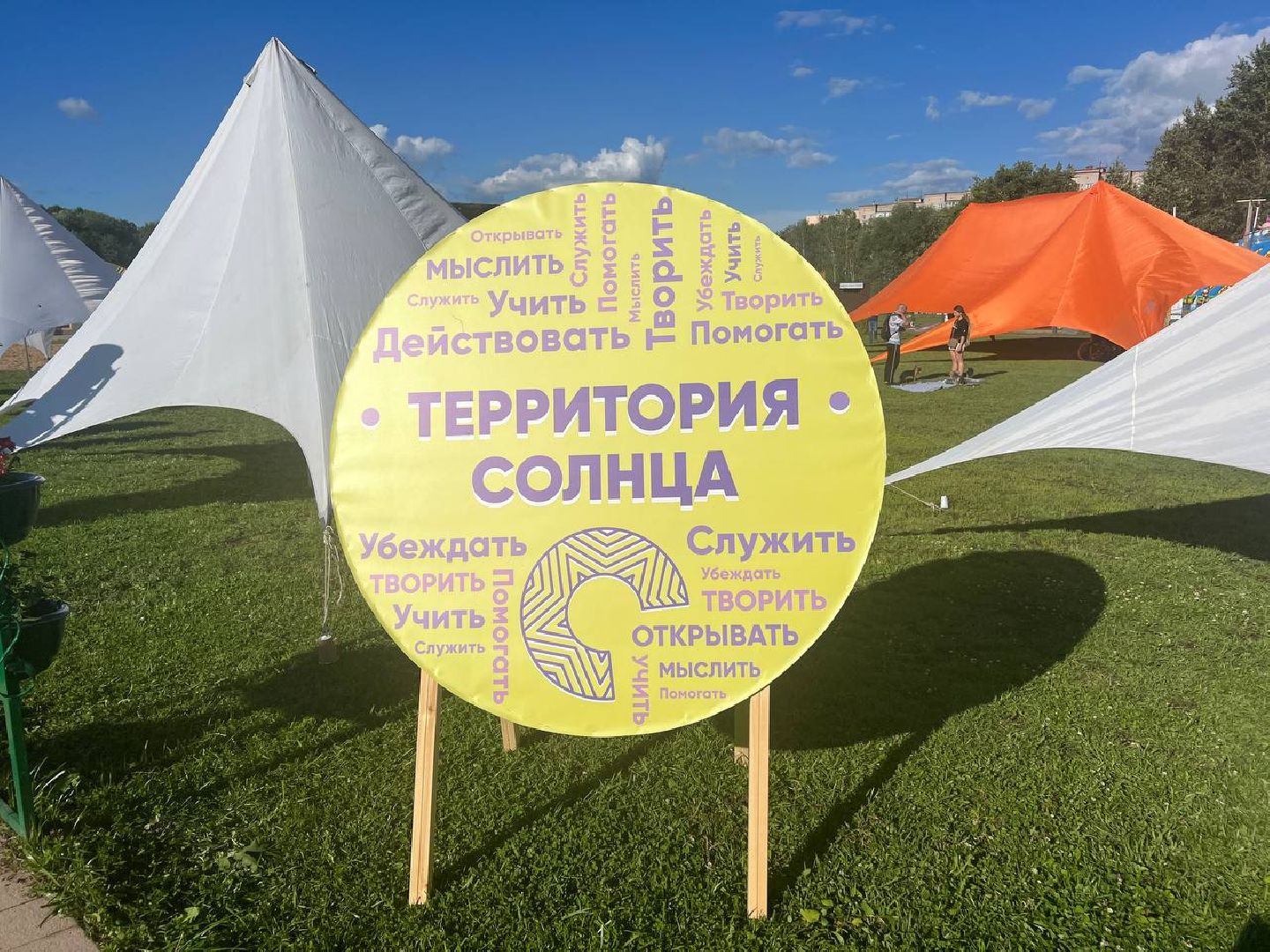 Солнечногорск, квн, фестиваль, игра, юмор