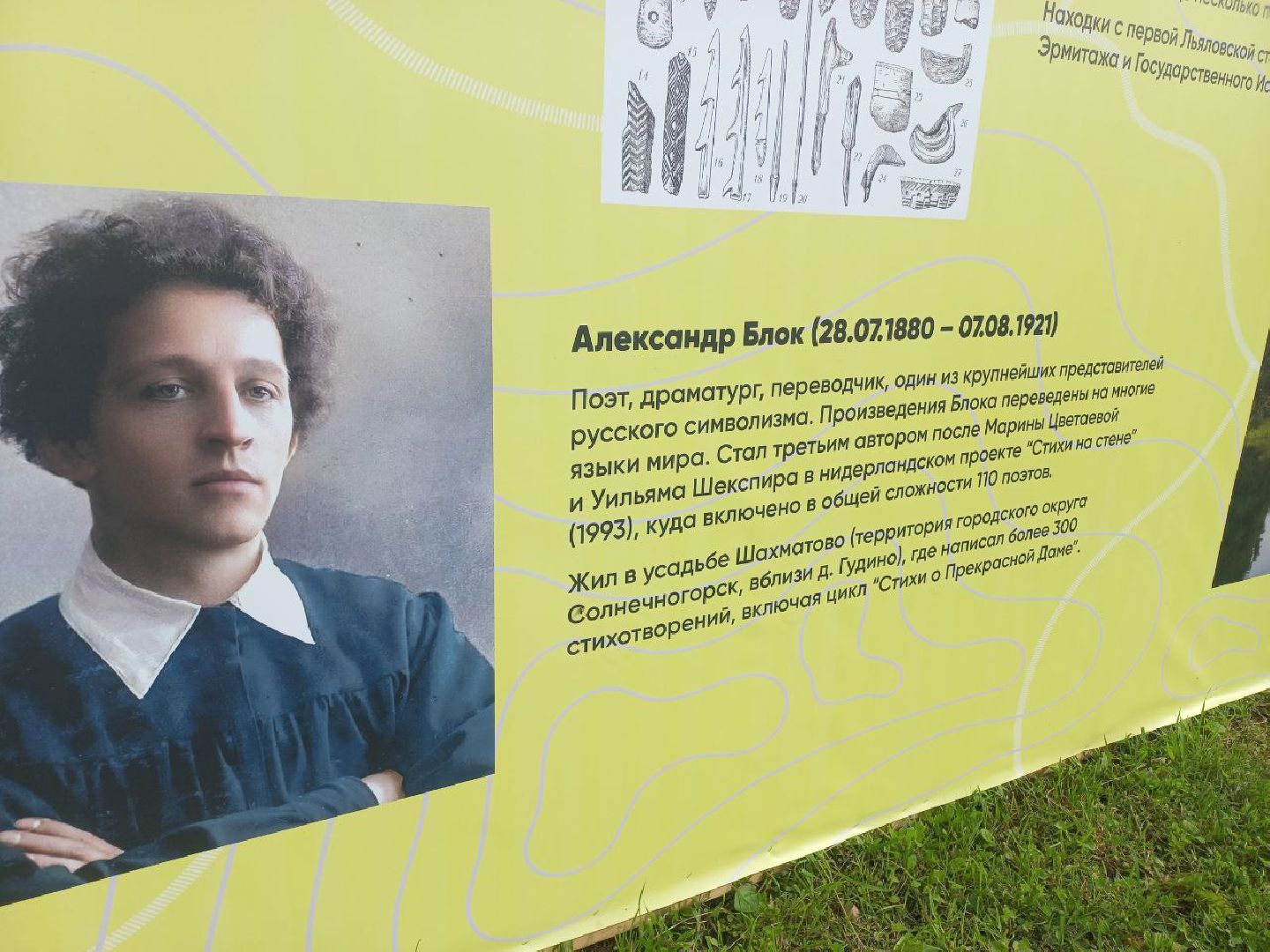 Солнечногорск, фестиваль, коды, культура, жители