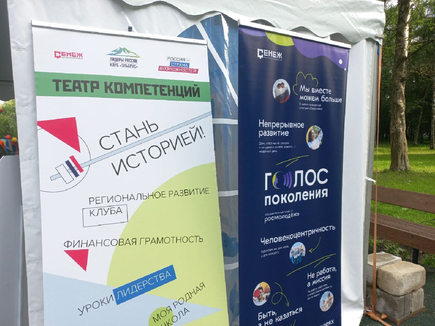 Солнечногорск, парк, фестиваль, лекция, гости