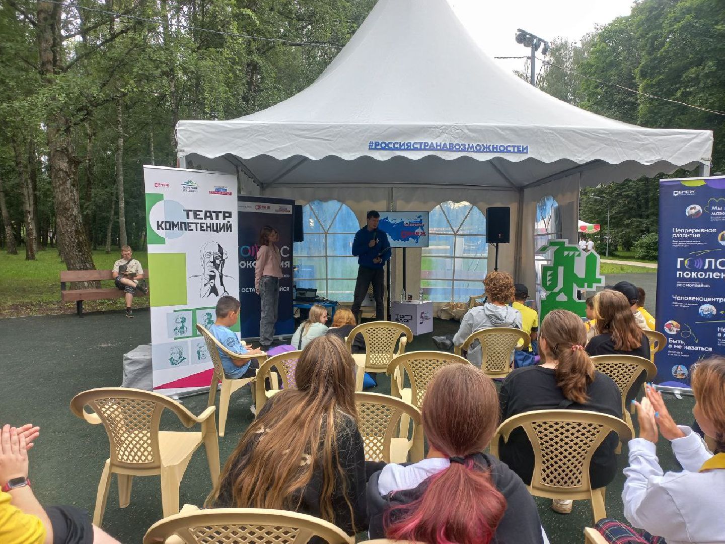 Солнечногорск, парк, фестиваль, лекция, гости