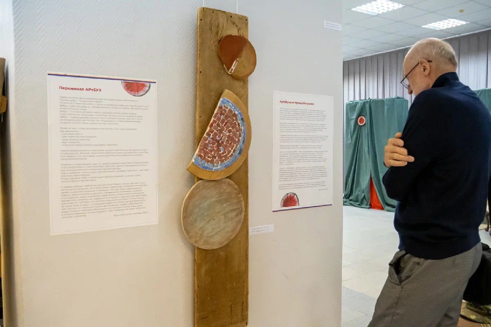 Выставка, культура, арбузы, Орехово-Зуево