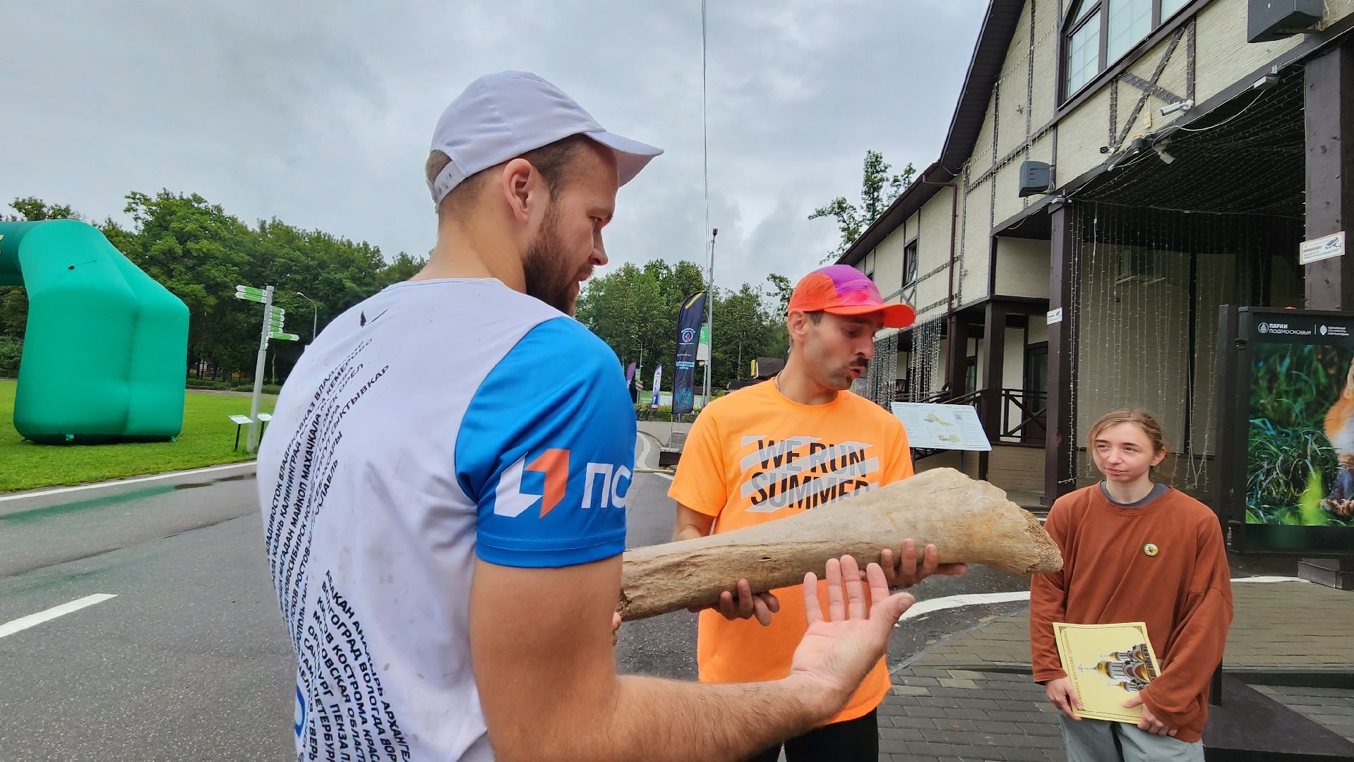 Одинцово, Краеведческое общество, Мамонт, Артефакт