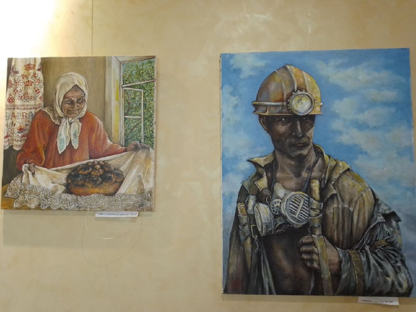 Чехов, культура, выставка, художник, Донбасс, картира