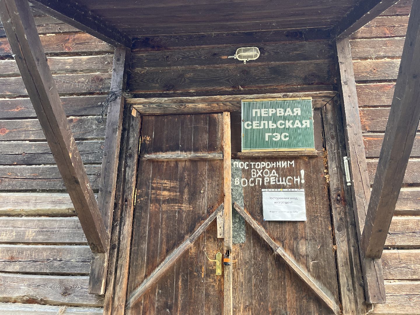 Волоколамск, первая ГЭС, экскурсии, достопримечательности