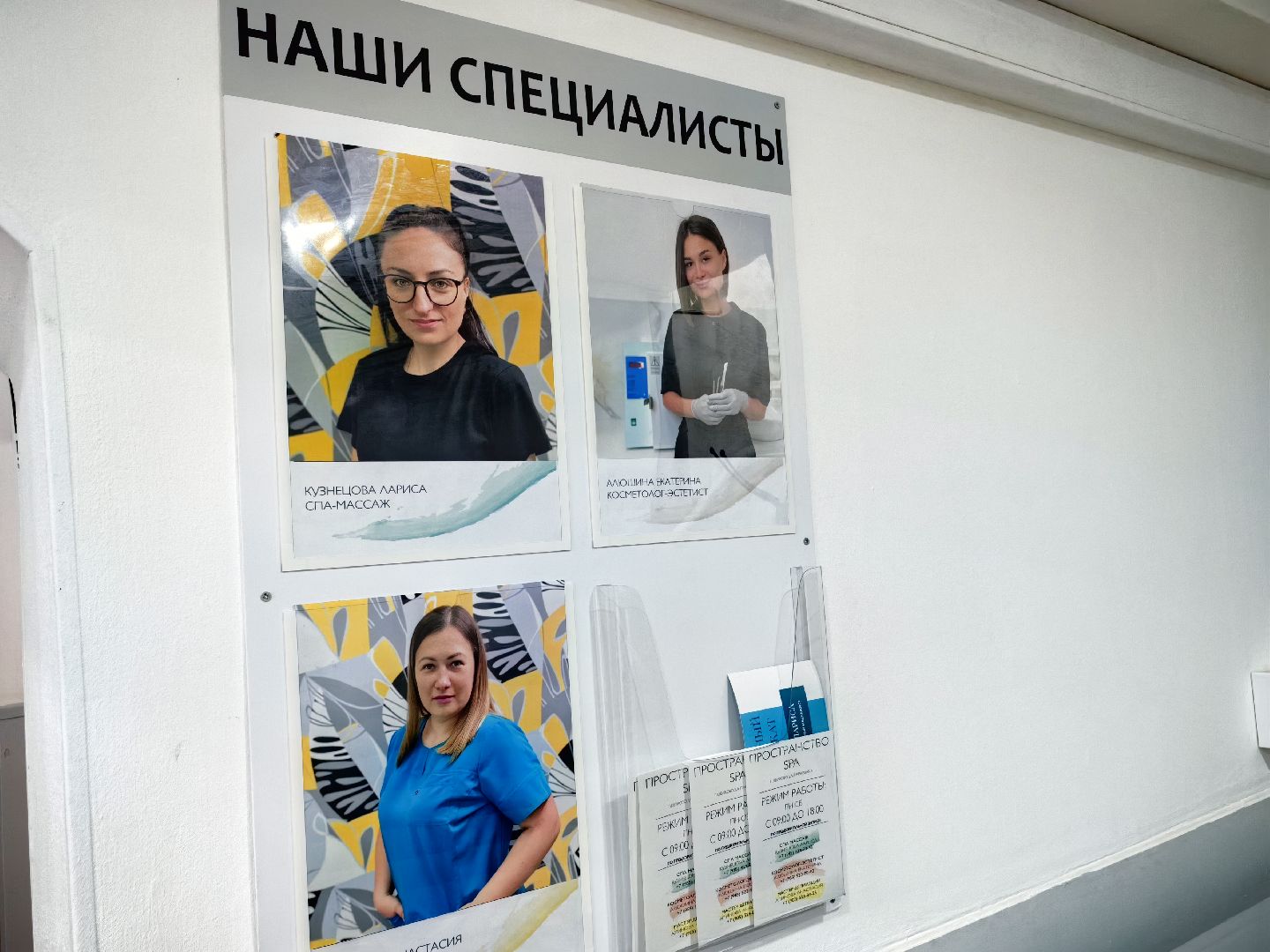 Соцконтракт, помощь, оборудование, материалы, обучение, салон