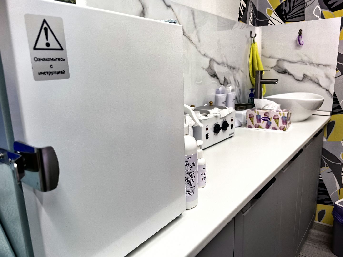 Соцконтракт, помощь, оборудование, материалы, обучение, салон