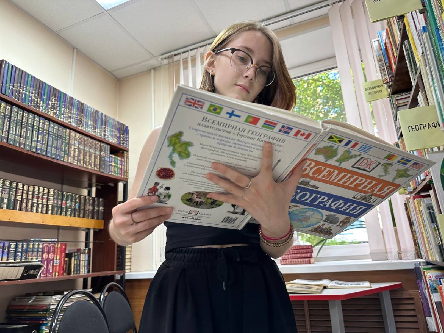 Реутов, библиотеки, культура, карта мира, русские имена