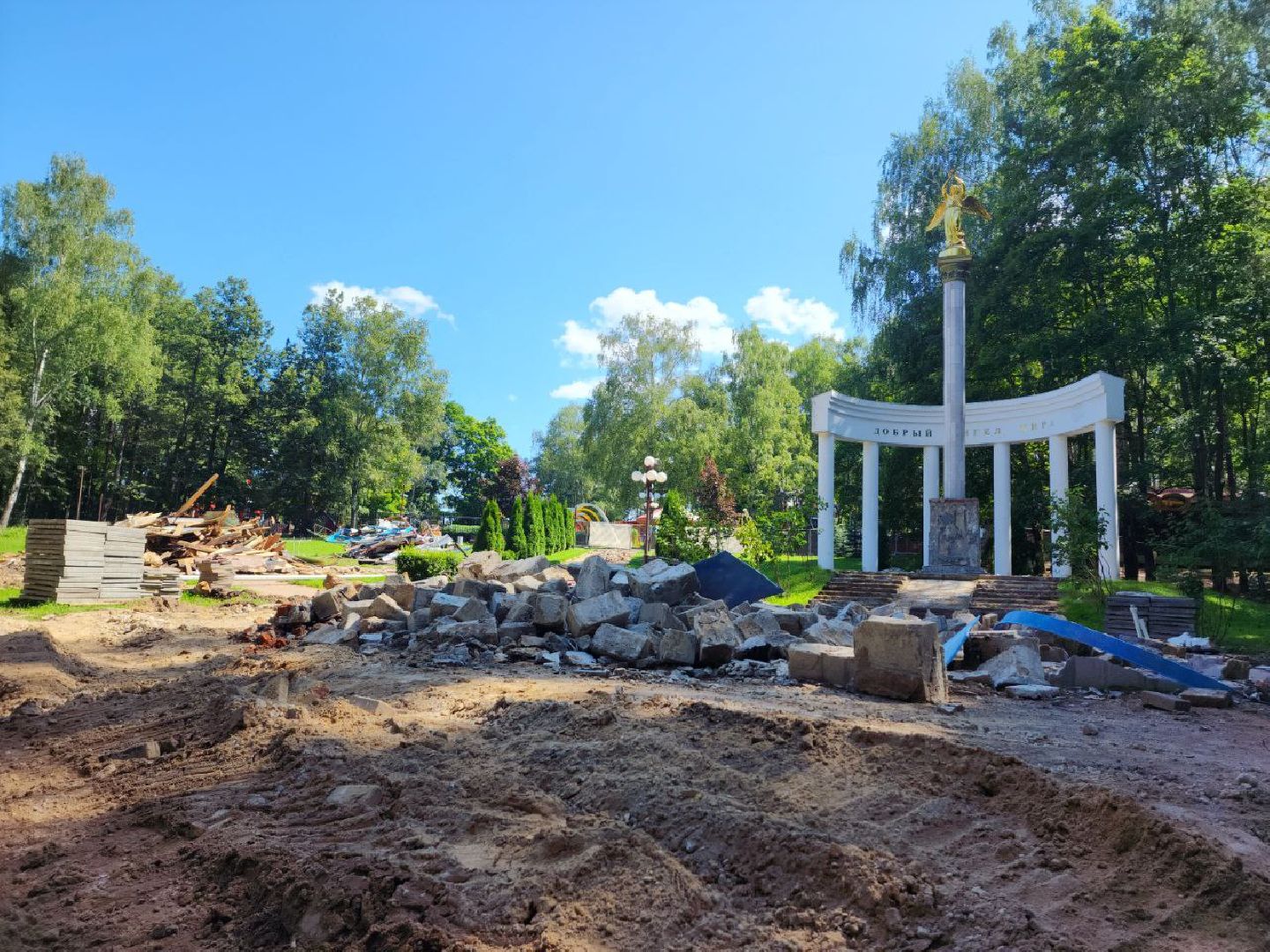 Дмитров, Парк Березовая роща, Минблаго МО