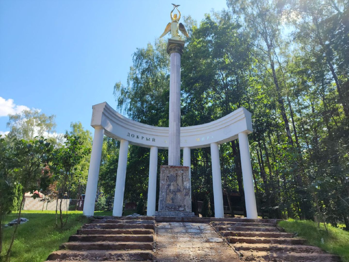 Дмитров, Парк Березовая роща, Минблаго МО