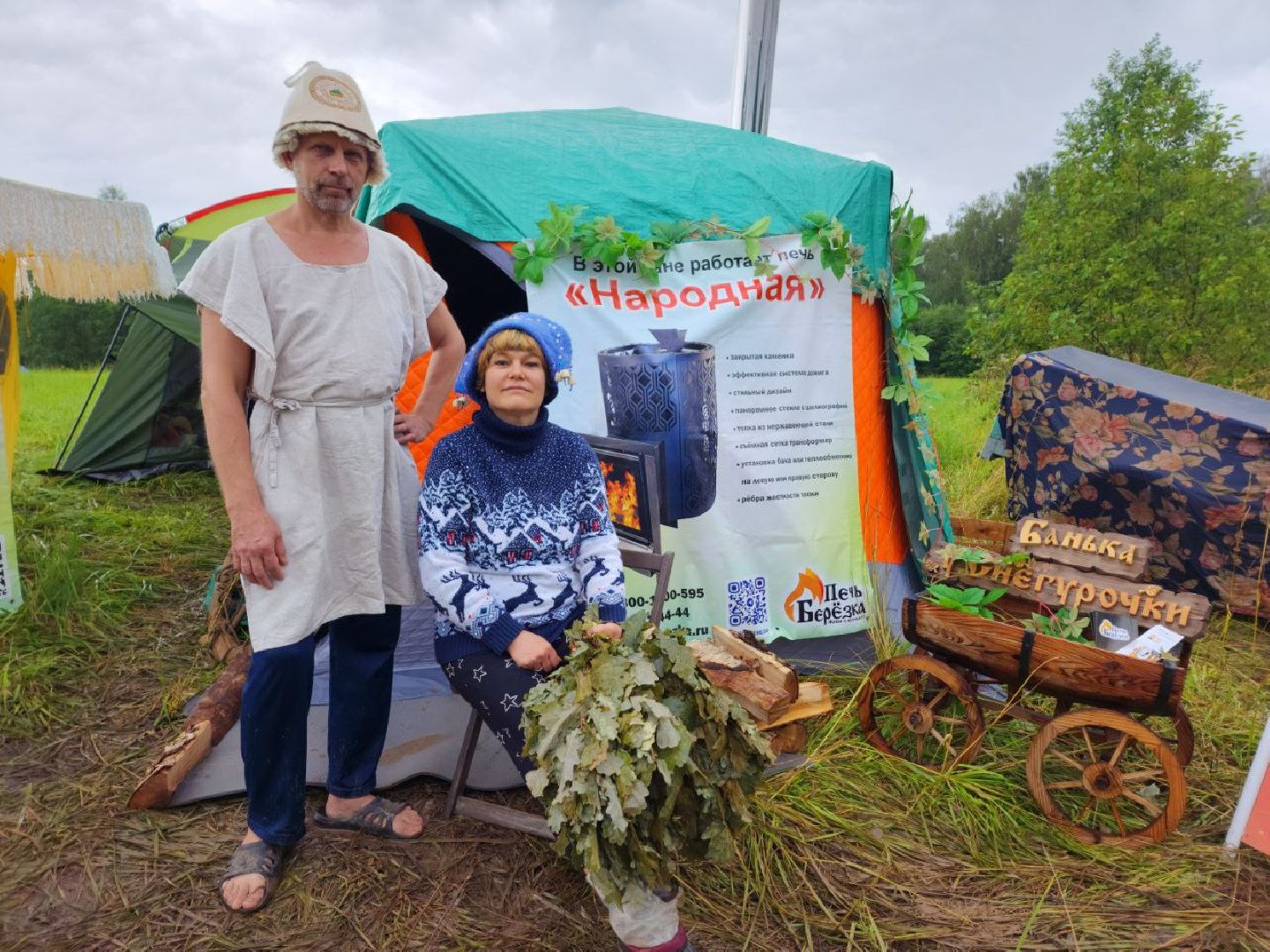 Дмитров, Фестиваль здоровья и долголетия, Василево поле