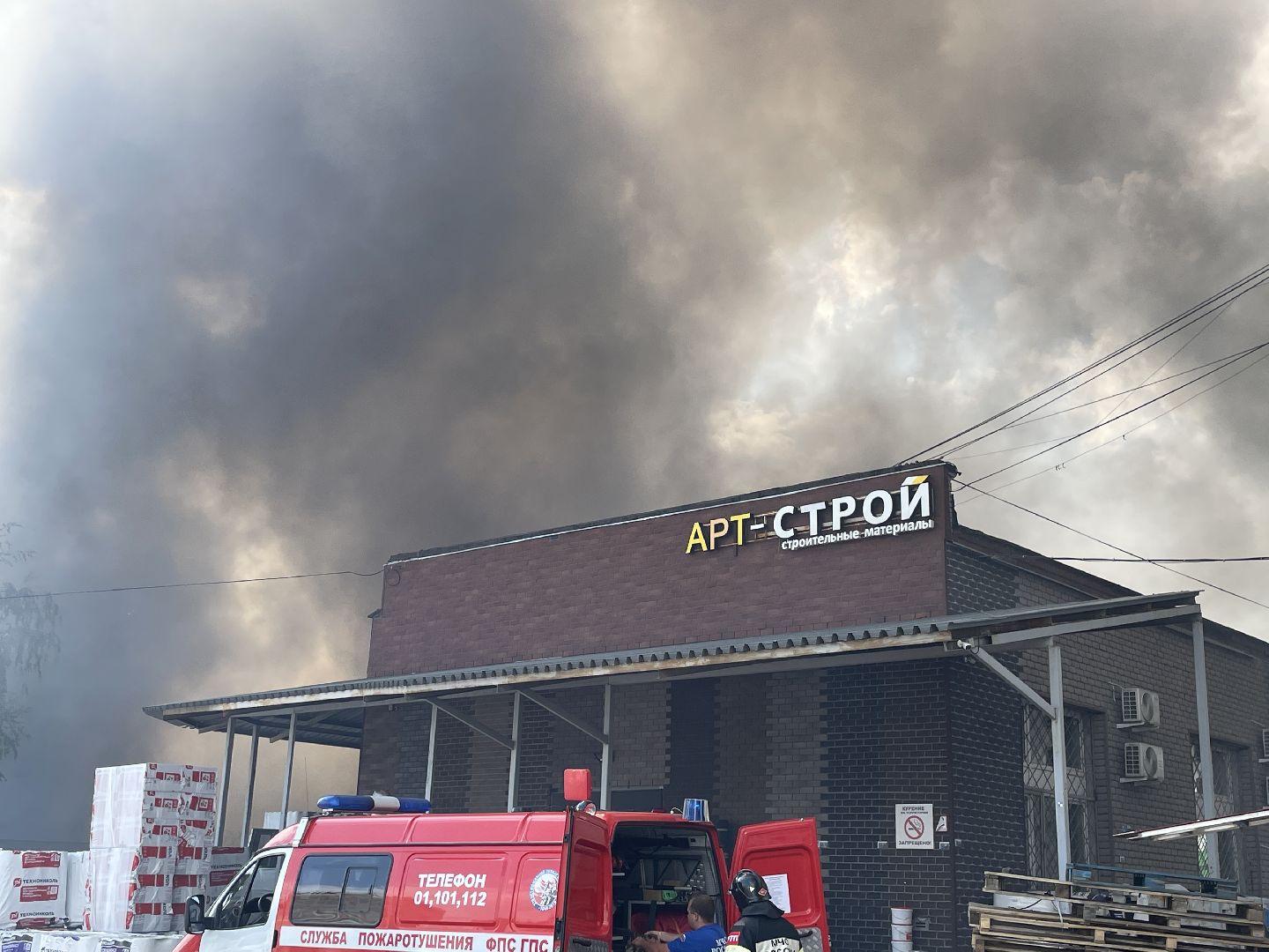 Пожар, тушат, Люберцы, возгорание