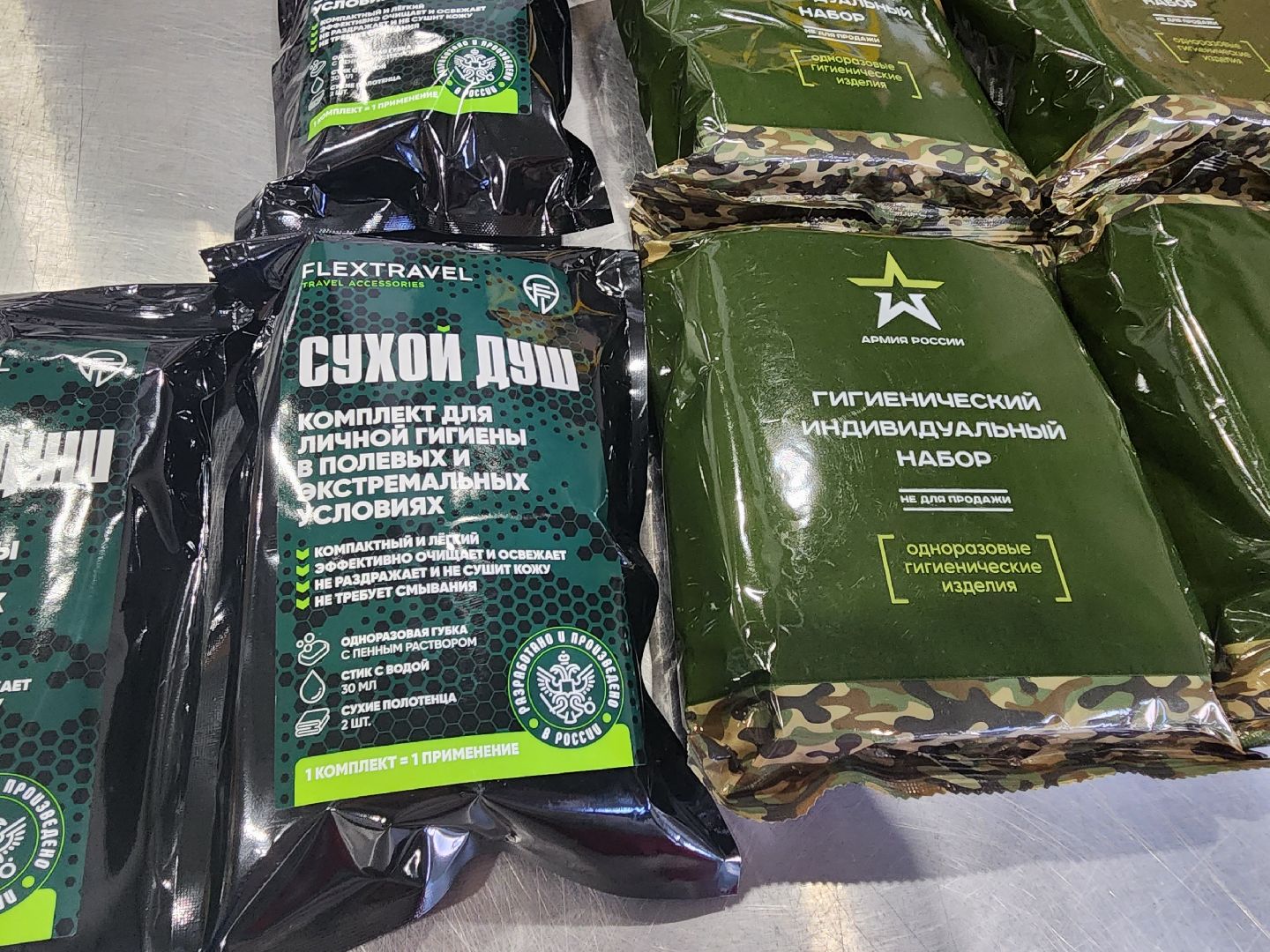 Пушкинский, Красноармейск, производство, сухой душ