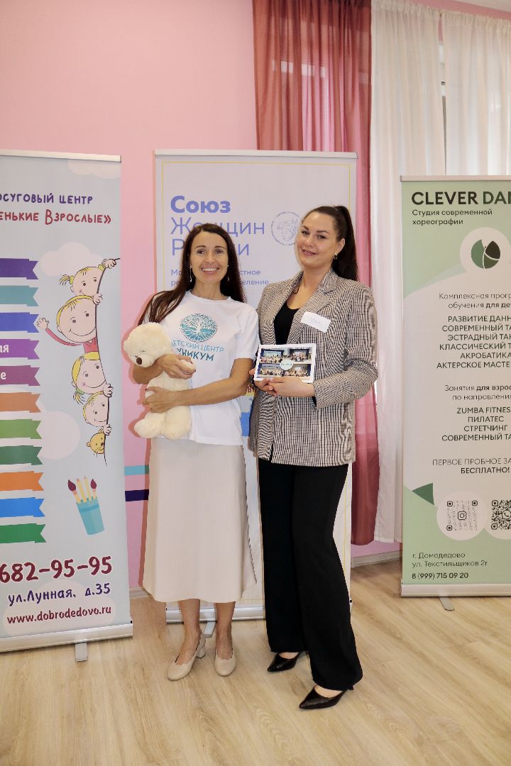 Домодедово, нежный бизнес, женский бизнес, пути решения, предприниматели, союз женщин России