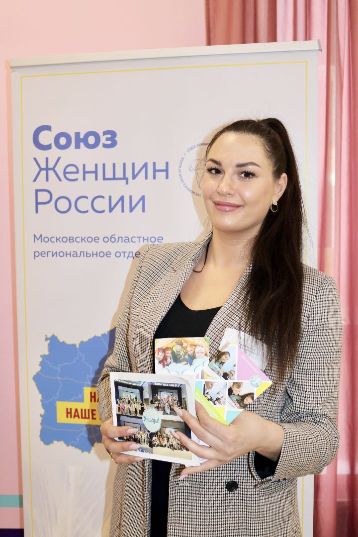 Домодедово, нежный бизнес, женский бизнес, пути решения, предприниматели, союз женщин России