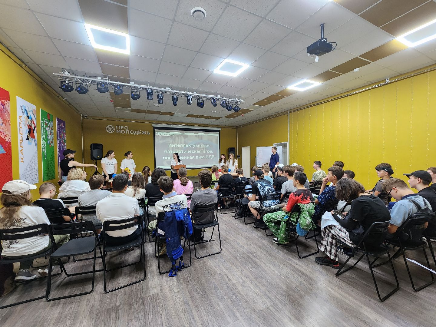 Интеллектуальная игра, молодежь, день ВДВ, Ногинск, Богородский городской округ