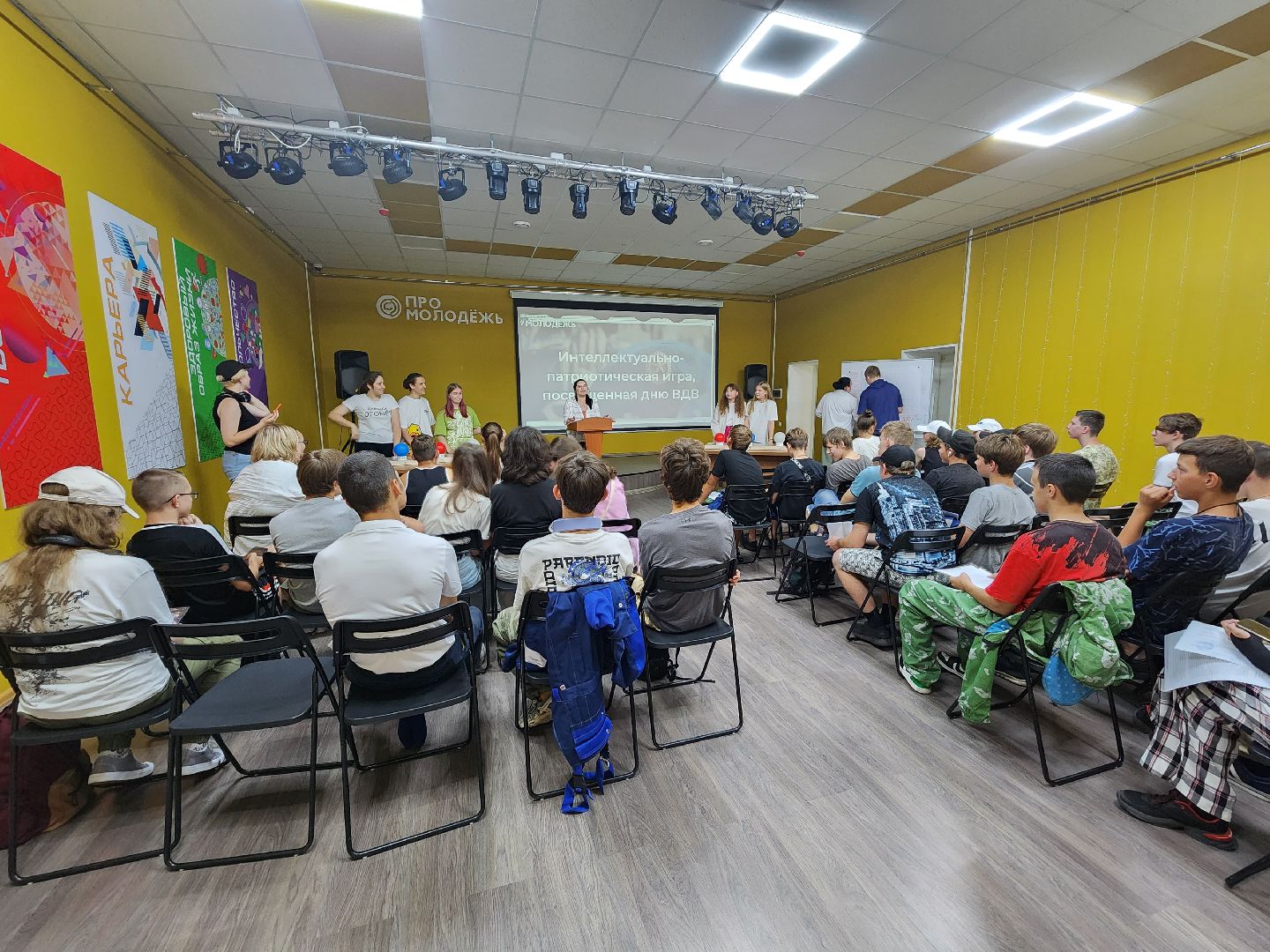 Интеллектуальная игра, молодежь, день ВДВ, Ногинск, Богородский городской округ