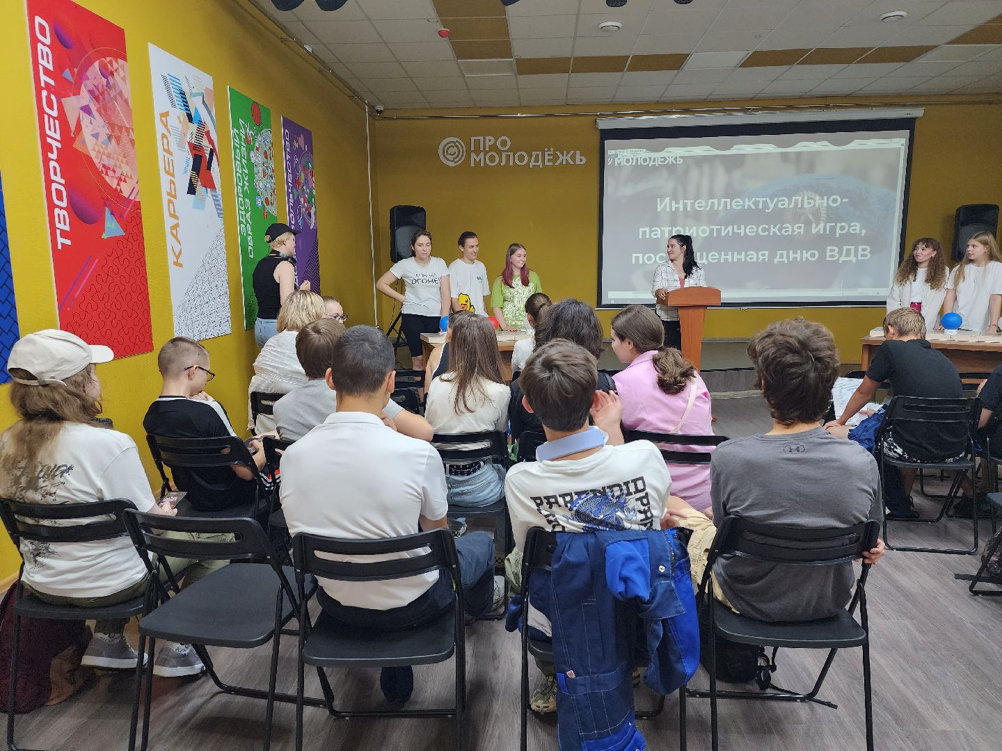 Интеллектуальная игра, молодежь, день ВДВ, Ногинск, Богородский городской округ