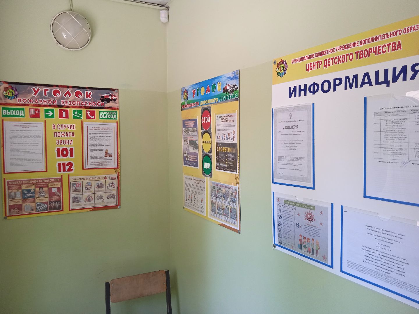 Центр, детского, творчества, МБУ ДО ЦДТ, набор, учебный, год, занятия, кружки