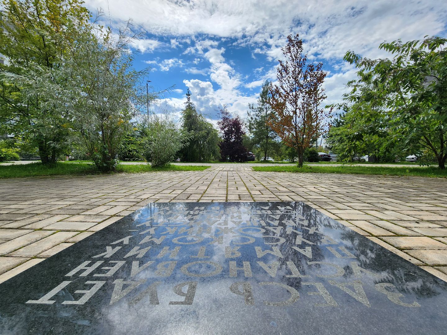 Одинцово, Немчиновка, Ромашково, Барвиха, Парк Малевича, Малевич, искусство,