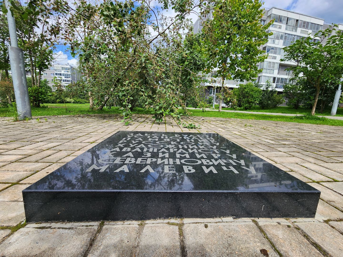 Одинцово, Немчиновка, Ромашково, Барвиха, Парк Малевича, Малевич, искусство,