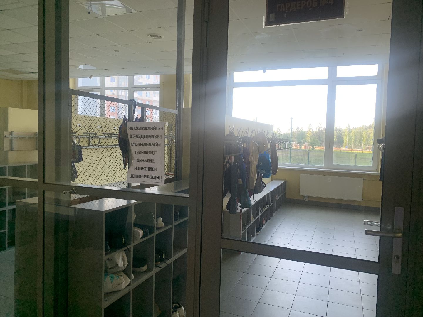 Школы, Красногорск, новый учебный год