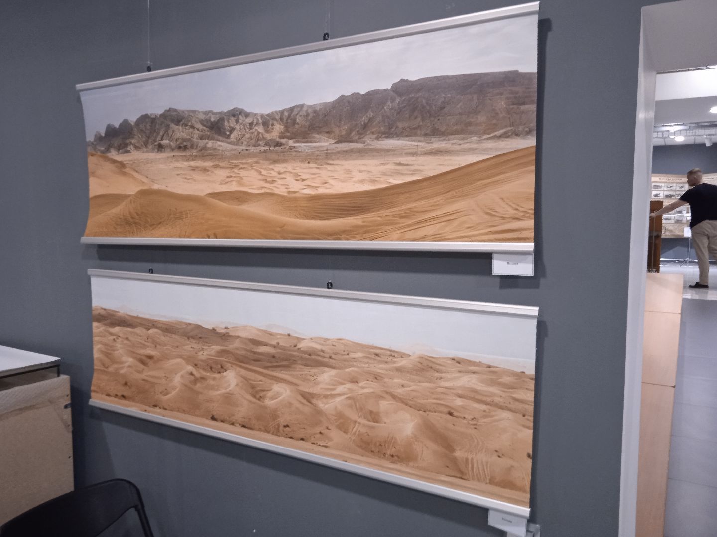 Демонстрационный, центр, ЦАГИ, выставка, планета, Земля, водопады, горы, пустыня