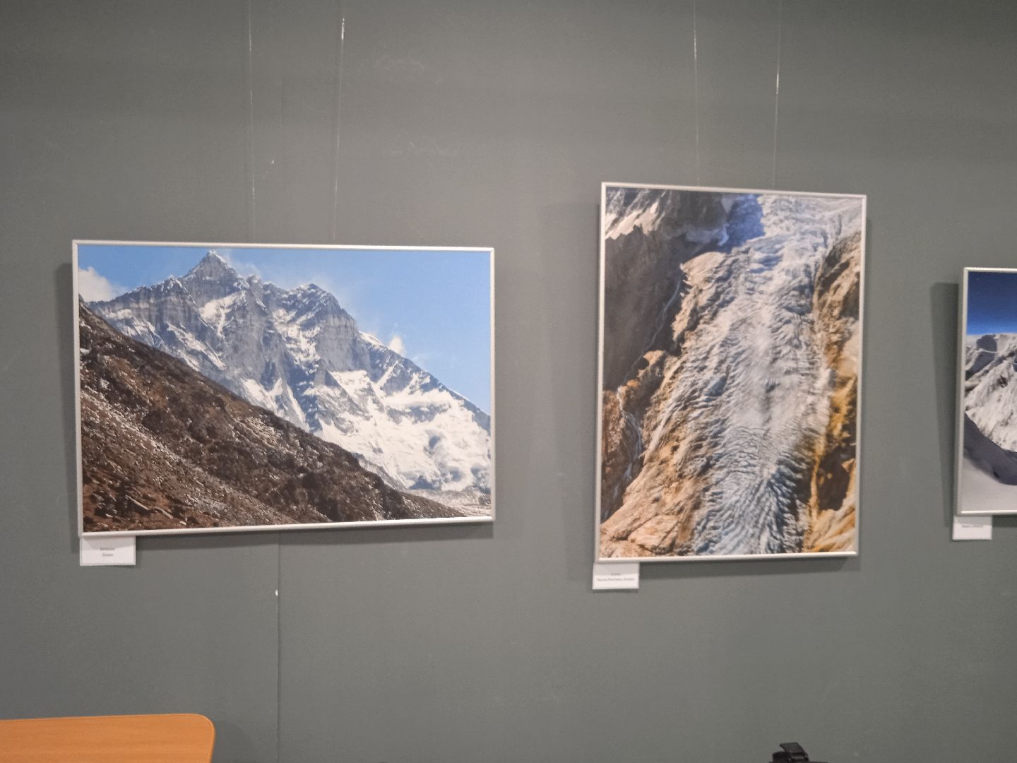 Демонстрационный, центр, ЦАГИ, выставка, планета, Земля, водопады, горы, пустыня