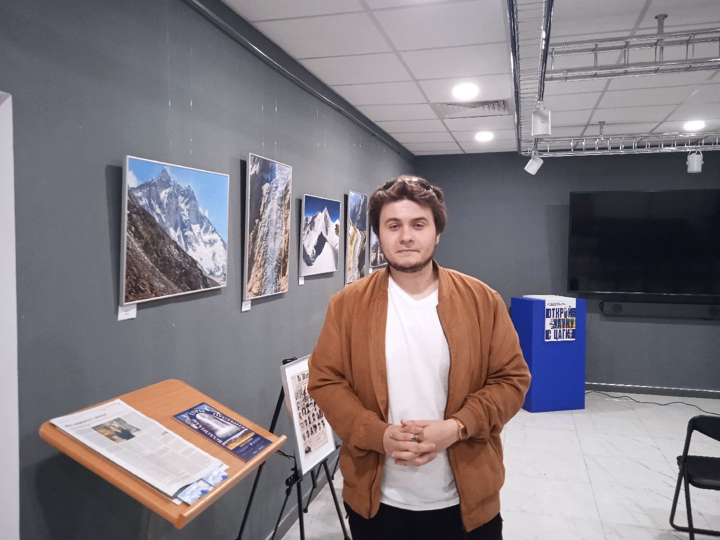 Демонстрационный, центр, ЦАГИ, выставка, планета, Земля, водопады, горы, пустыня