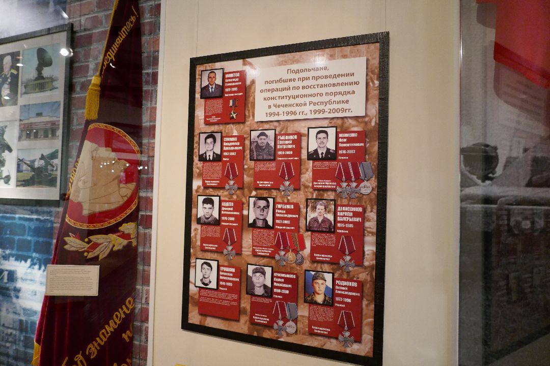 Подольск, общество, музей