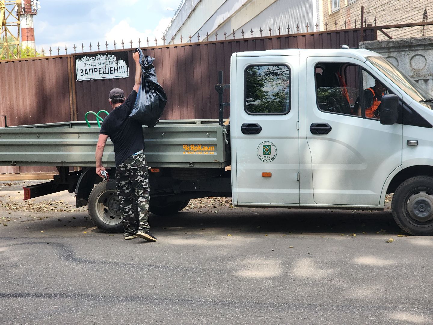 доброе дело, двор, помощь людям