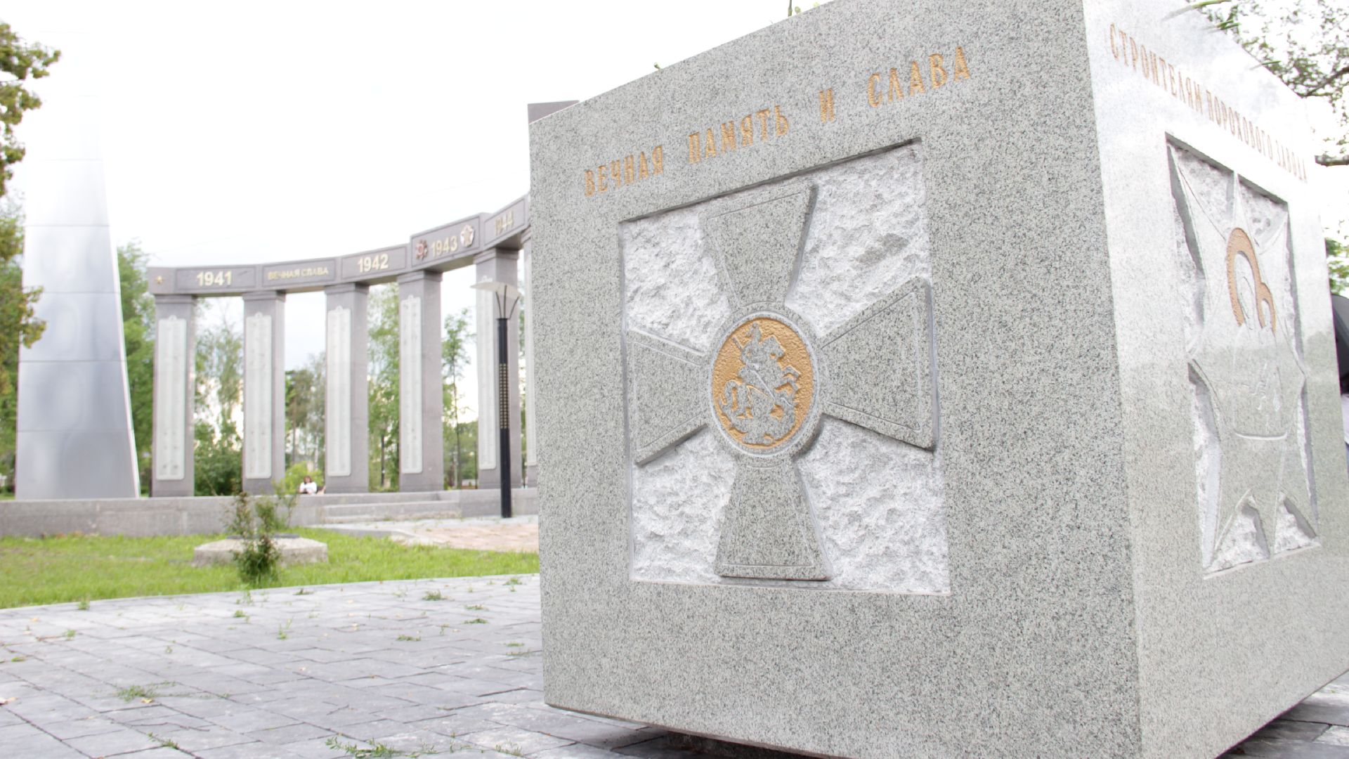 #Рошаль#ДеньПамятиРоссийскихВоинов#ПерваяМировая#БольшаяШатура