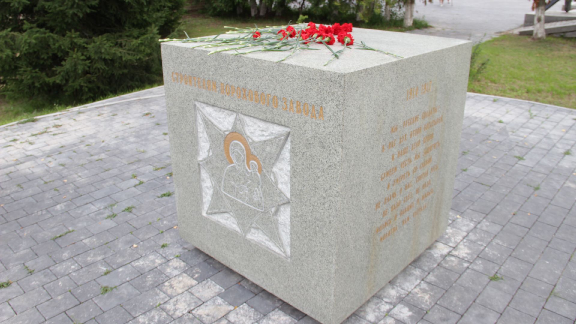 #Рошаль#ДеньПамятиРоссийскихВоинов#ПерваяМировая#БольшаяШатура