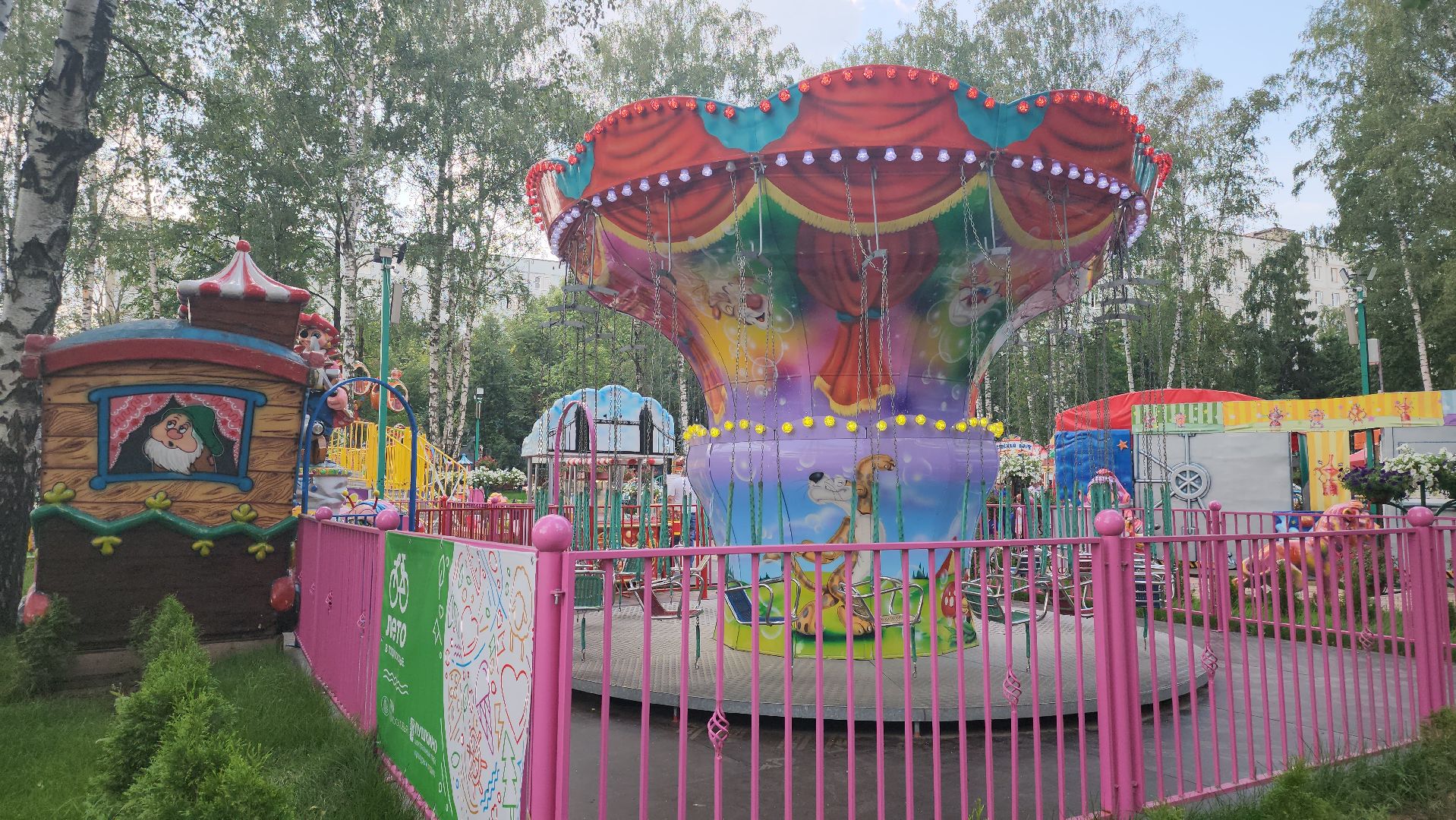 Пушкино, Пушкинский округ, парки Подмосковья, лето в Подмосковье, молодежь