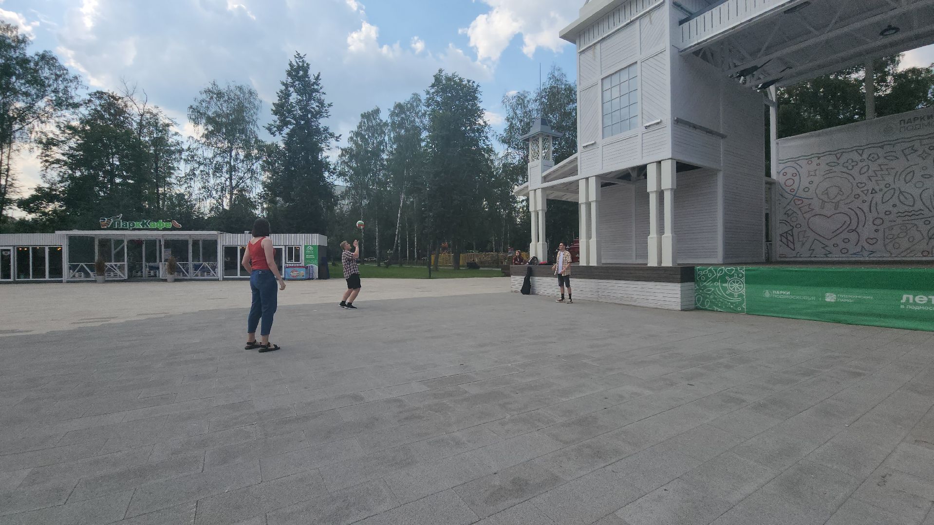 Пушкино, Пушкинский округ, парки Подмосковья, лето в Подмосковье, молодежь