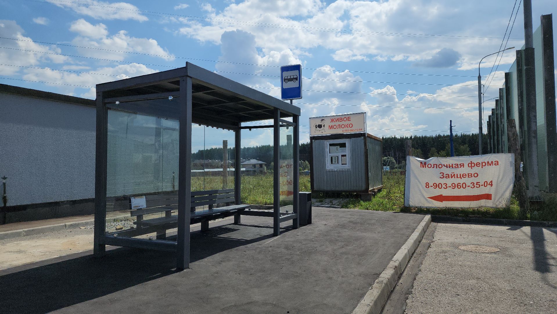 Одинцово, зайцево, остановка, транспорт, кокошкинское шоссе, автобус, маршрут,