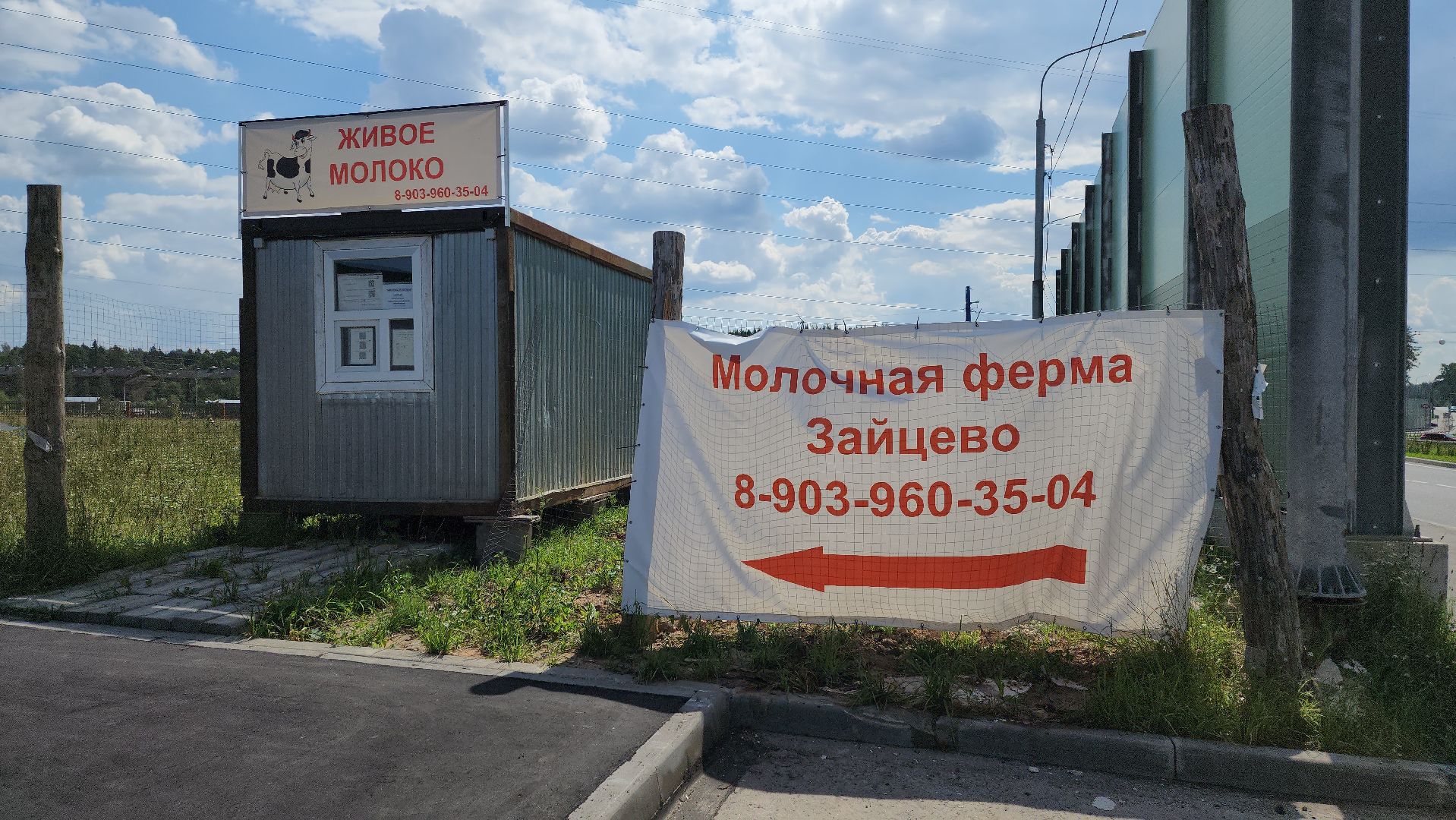 Одинцово, зайцево, остановка, транспорт, кокошкинское шоссе, автобус, маршрут,