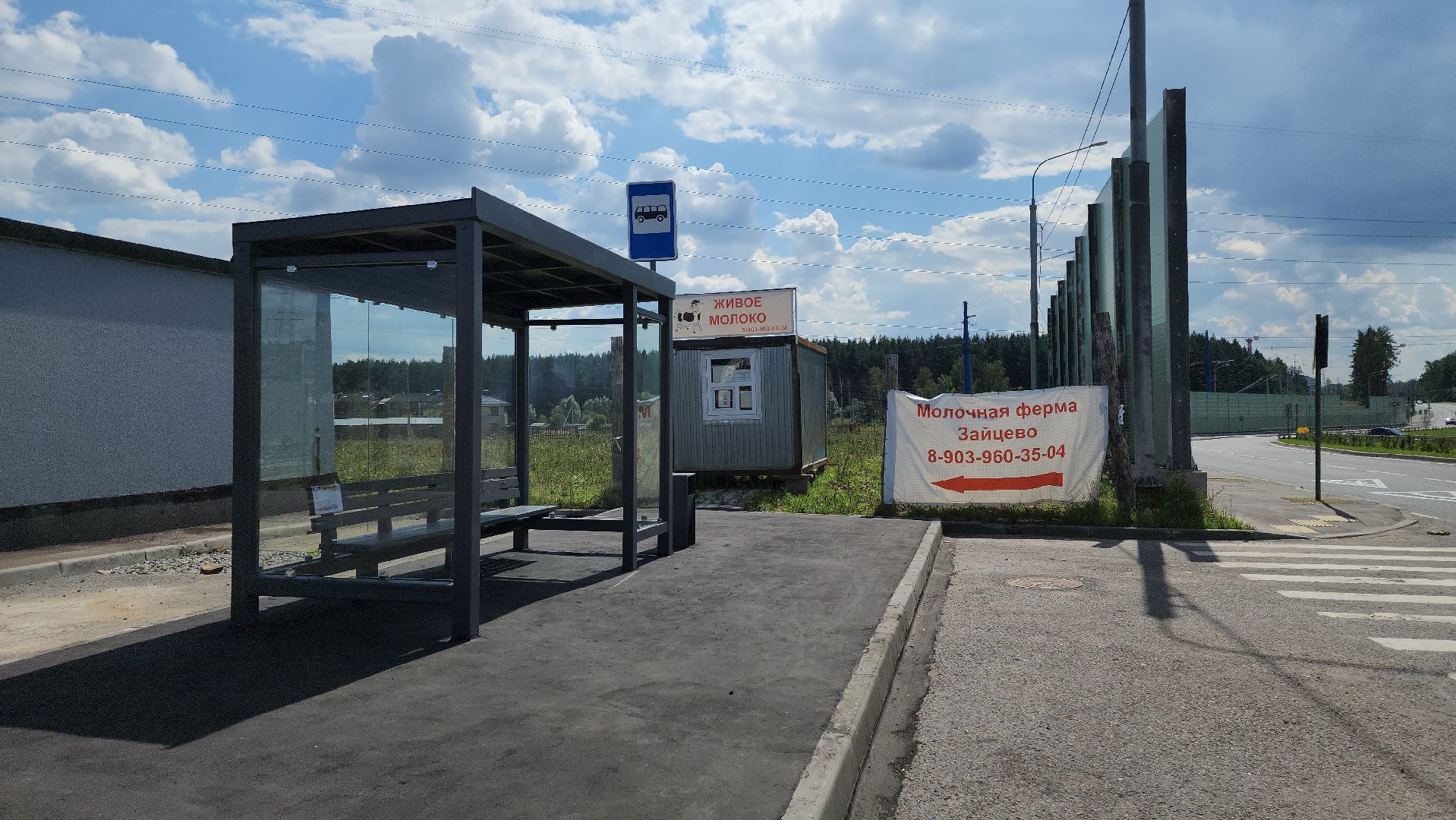 Одинцово, зайцево, остановка, транспорт, кокошкинское шоссе, автобус, маршрут,