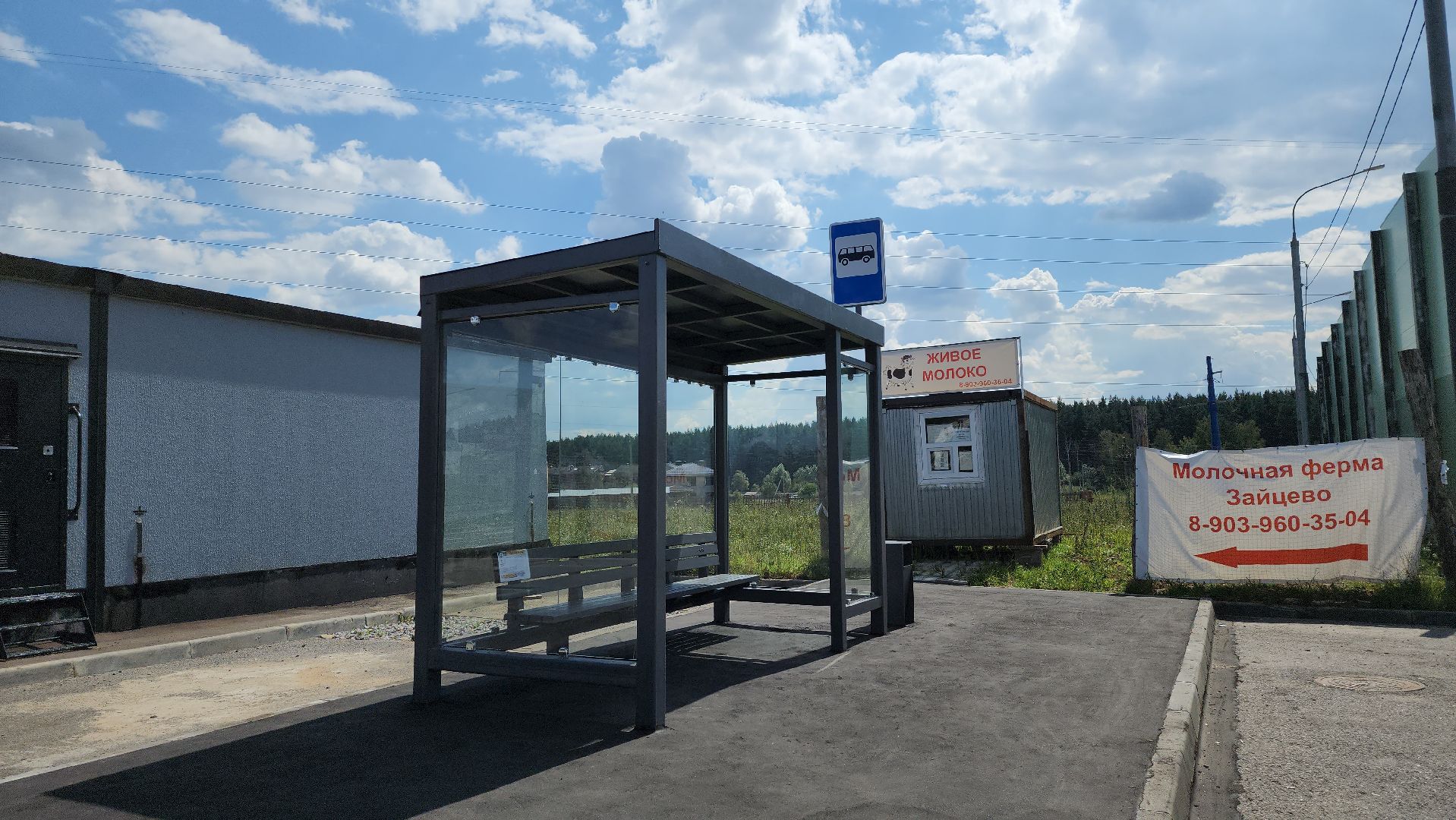 Одинцово, зайцево, остановка, транспорт, кокошкинское шоссе, автобус, маршрут,