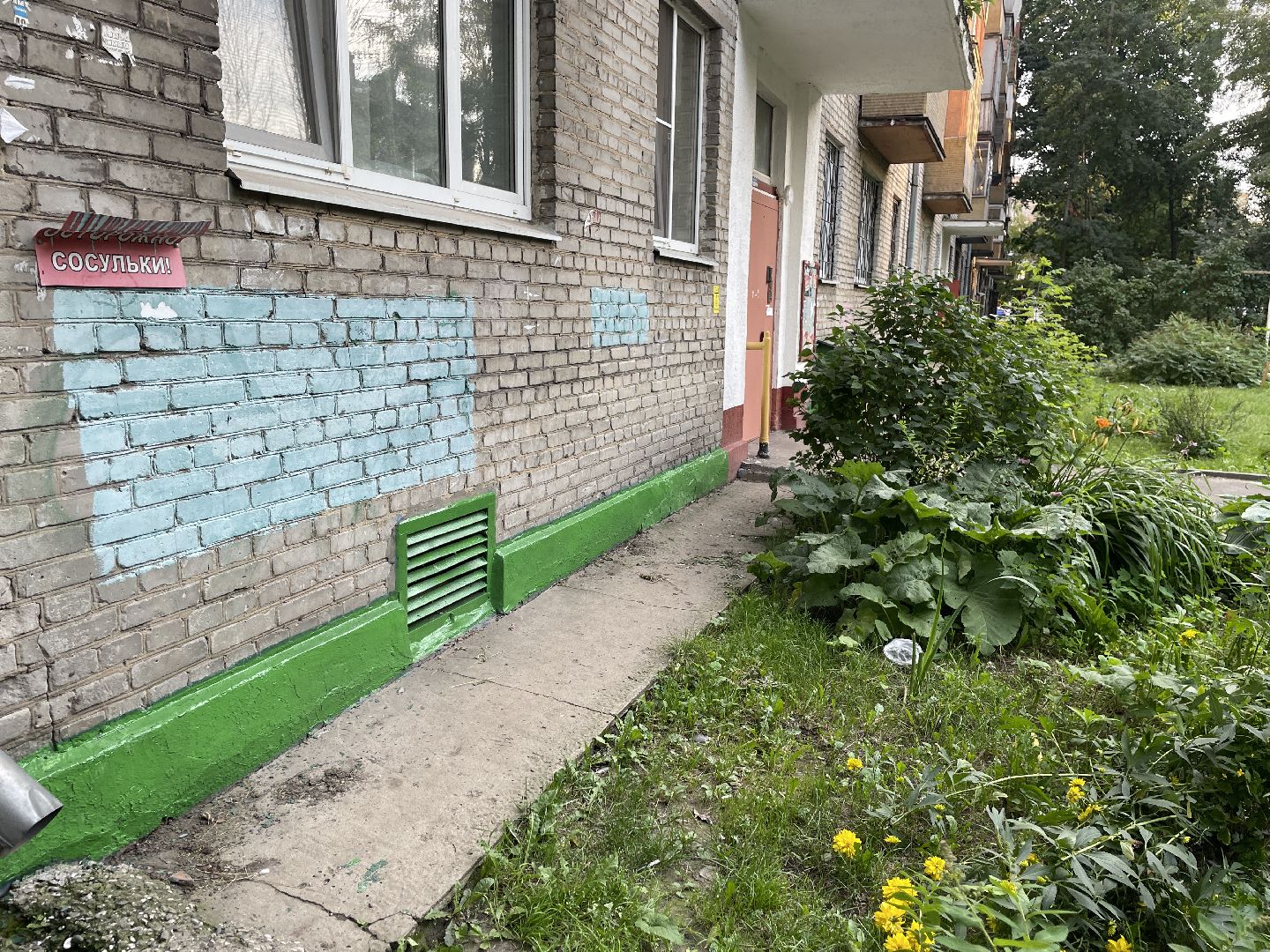 Водоснабжение, Люберцы, жильцы, вода