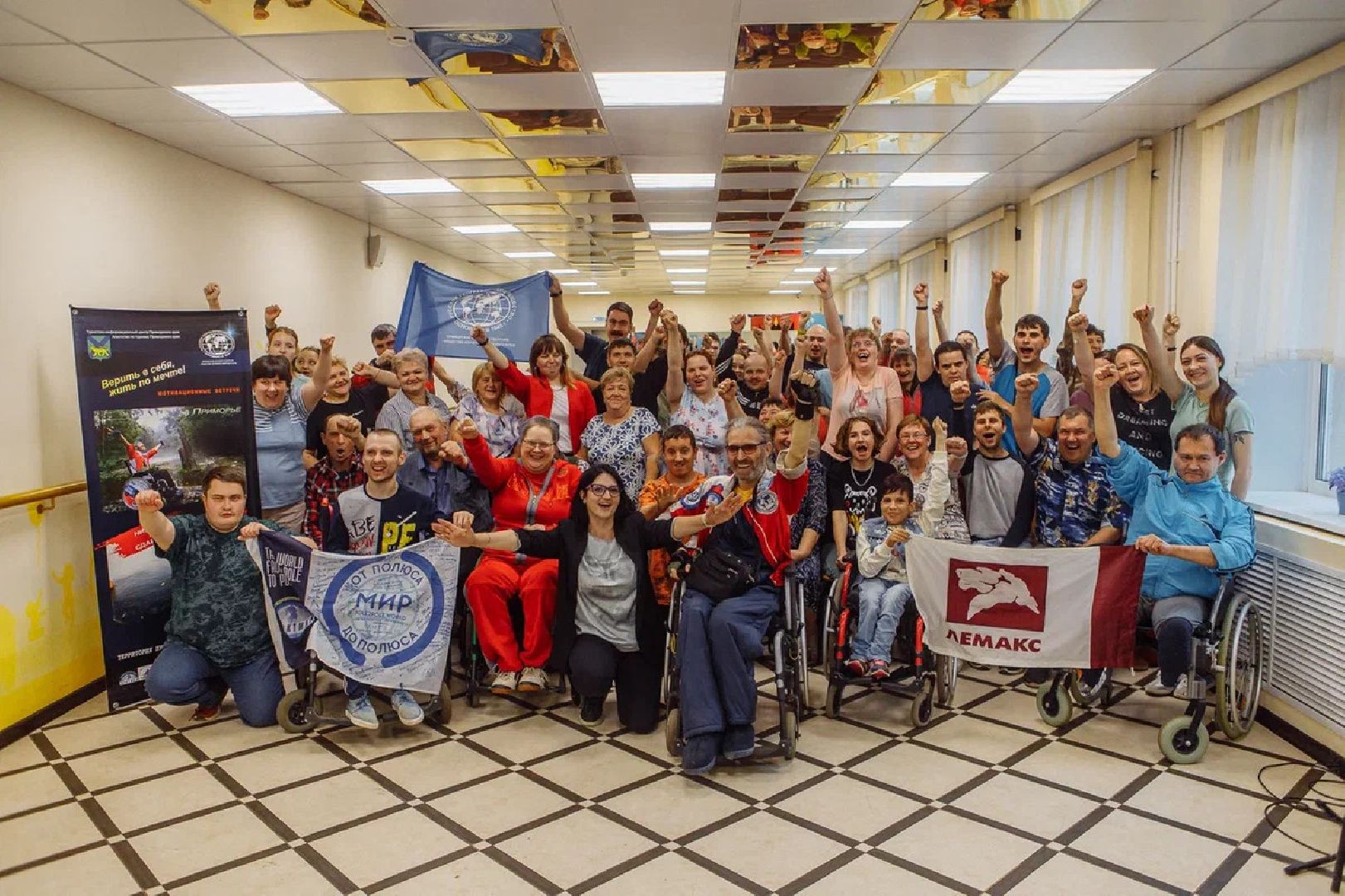 Общество, встреча, путешественник, инвалиды, Скикевич, Орехово-Зуево