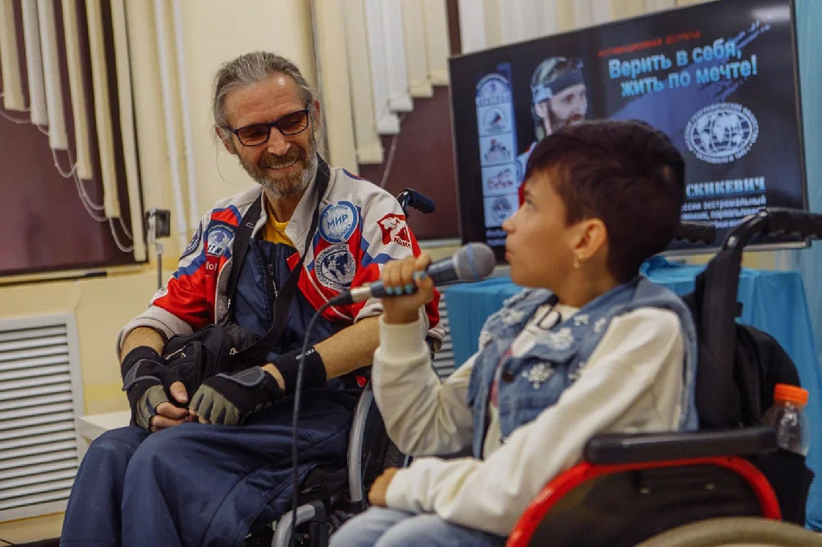 Общество, встреча, путешественник, инвалиды, Скикевич, Орехово-Зуево