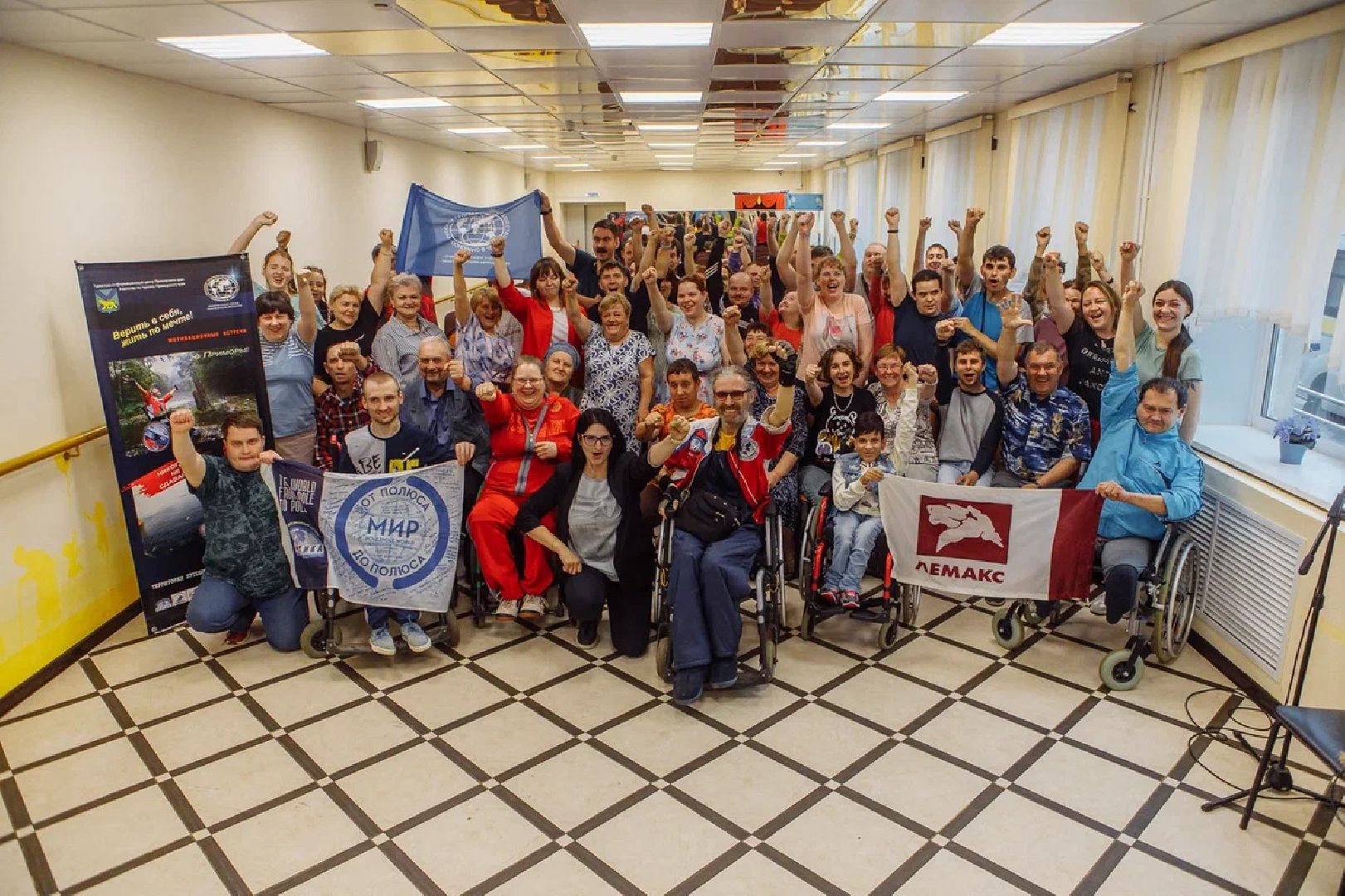 Общество, встреча, путешественник, инвалиды, Скикевич, Орехово-Зуево