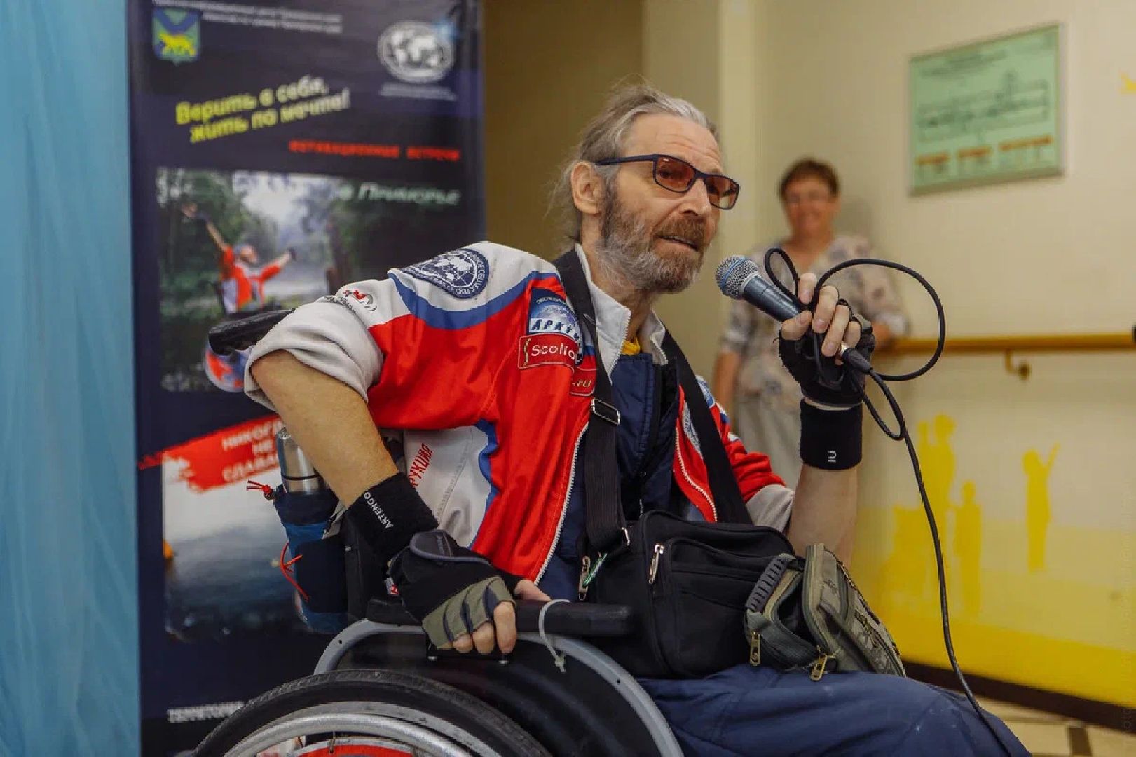 Общество, встреча, путешественник, инвалиды, Скикевич, Орехово-Зуево