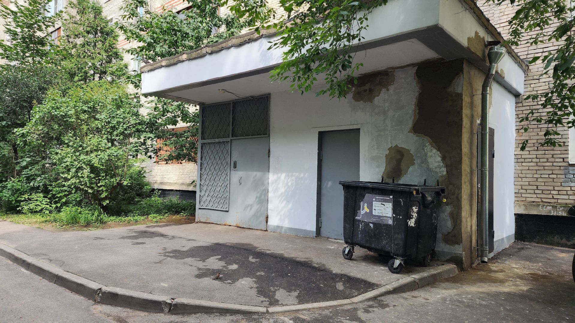 встречи с жителями, ЖКХ, умная коммуникация,