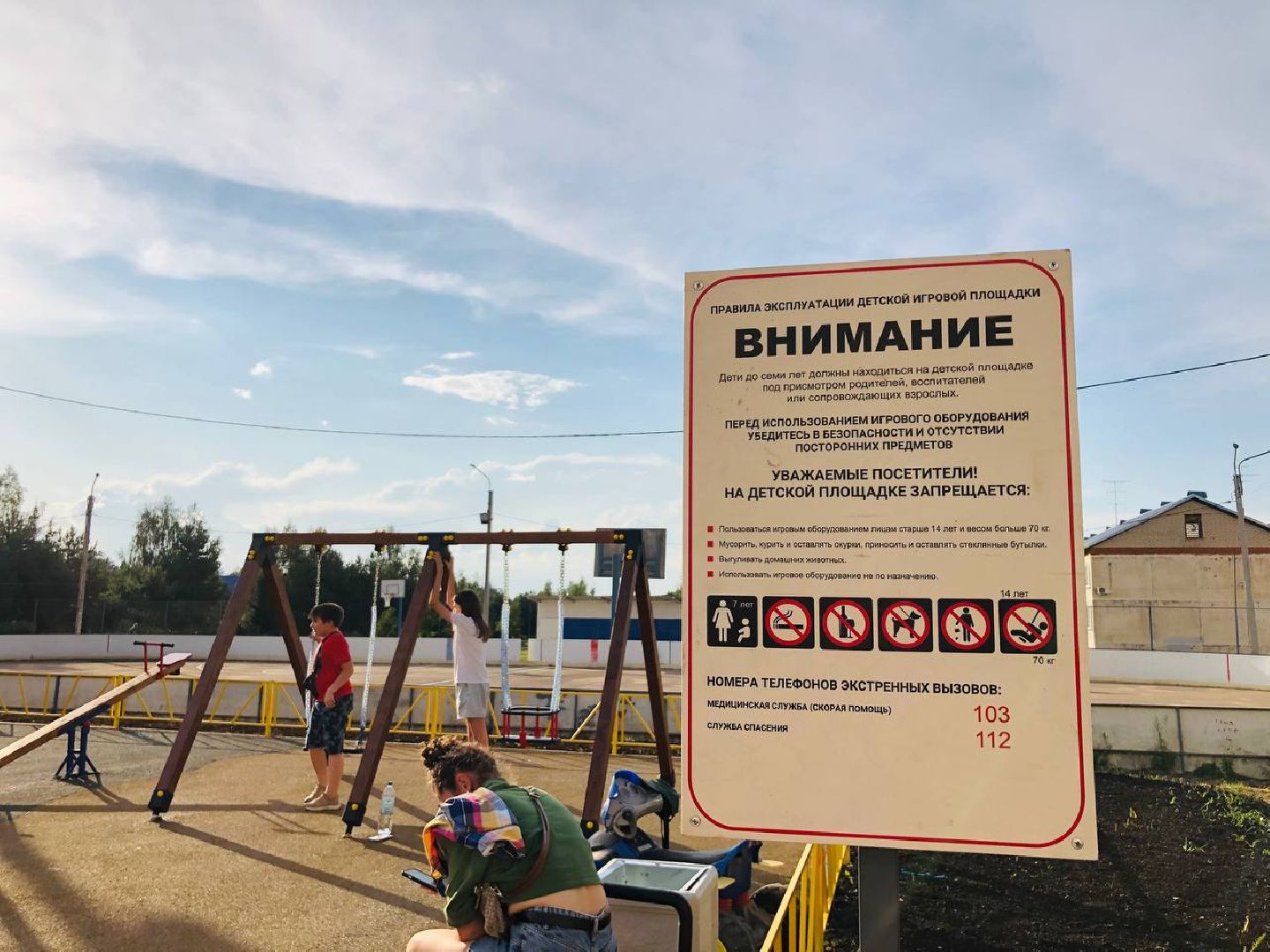 Руза, детские площадки, ДИП, благоустройство, качели, дети