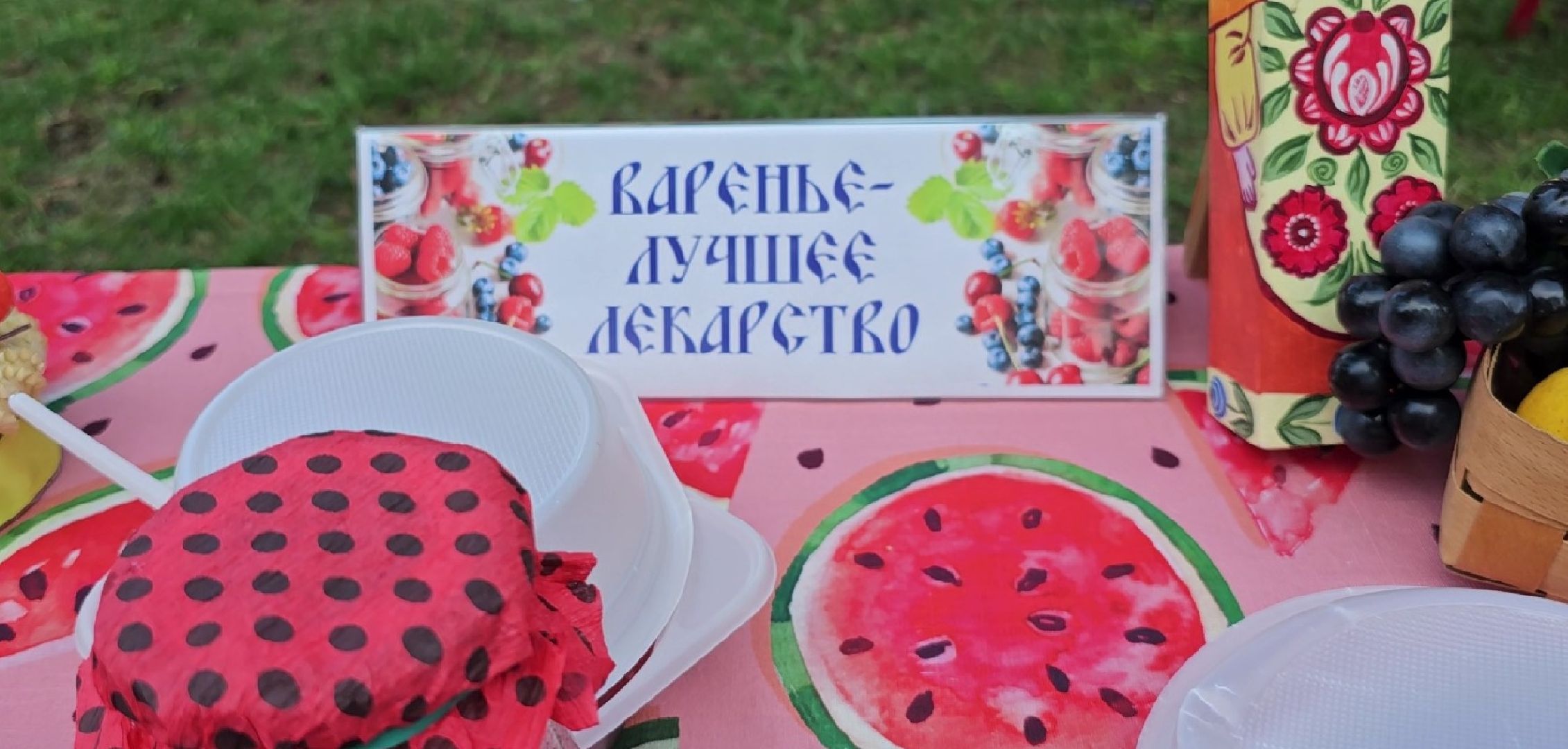 праздник варенья, соседи, дегустация, Котельники